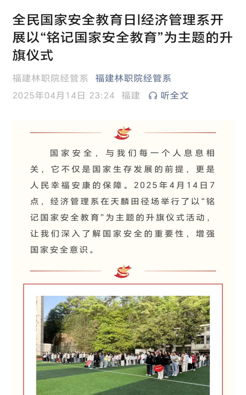 2025年新澳门原料免费