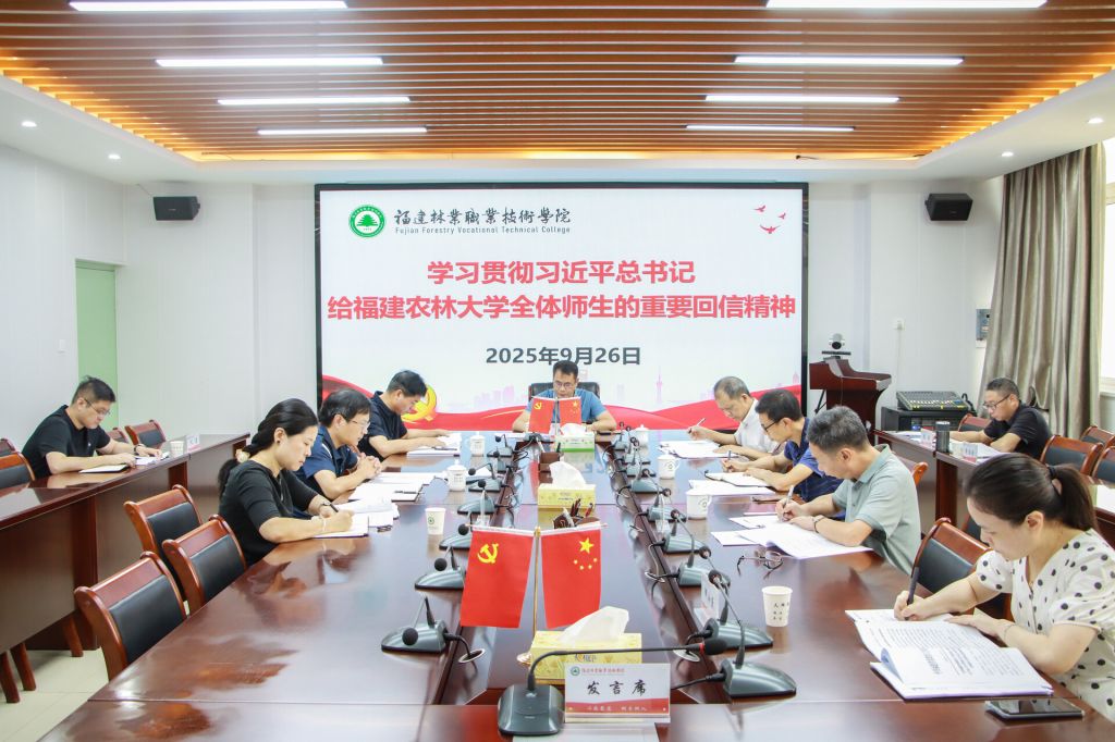 2025年新澳门原料免费