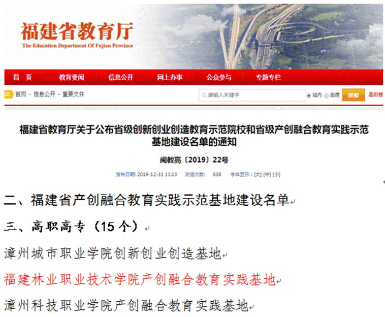 2025年新澳门原料免费
