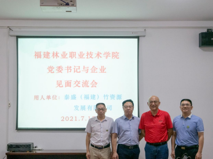 2025年新澳门原料免费