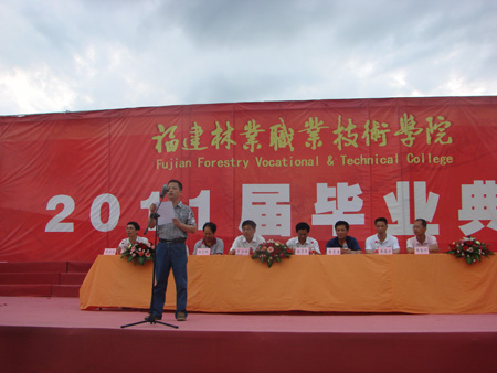 2025年新澳门原料免费