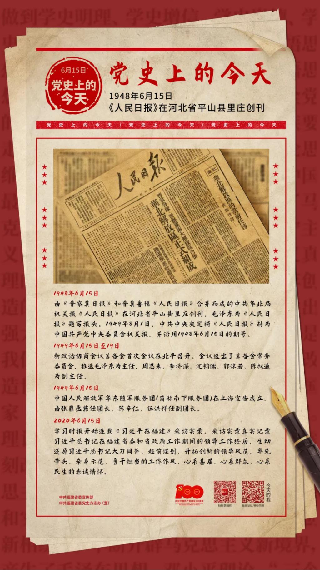 2025年新澳门原料免费