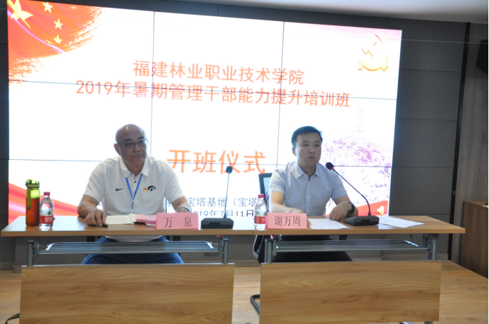 2025年新澳门原料免费