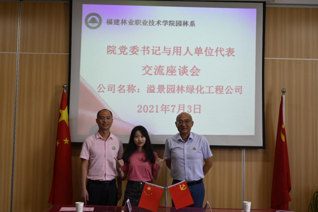 2025年新澳门原料免费