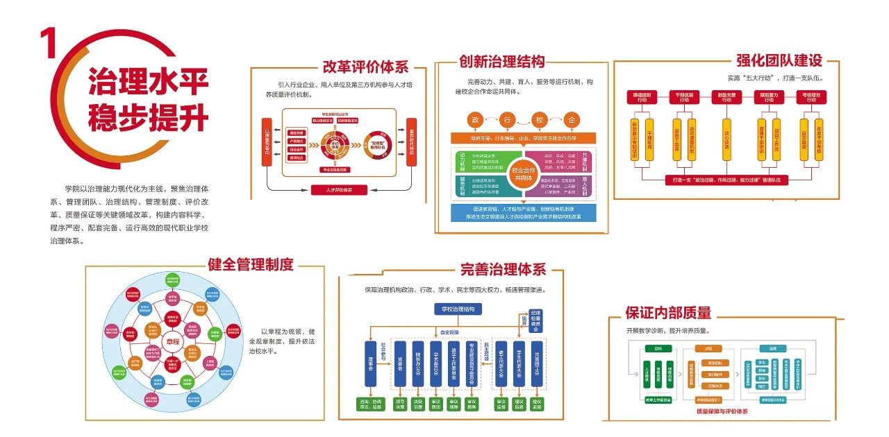 2025年新澳门原料免费
