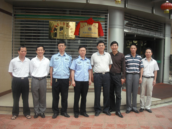 2025年新澳门原料免费