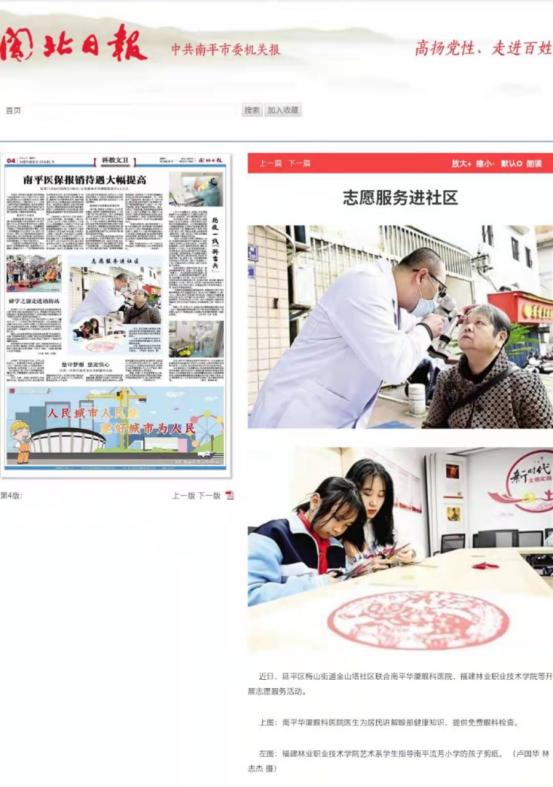 2025年新澳门原料免费