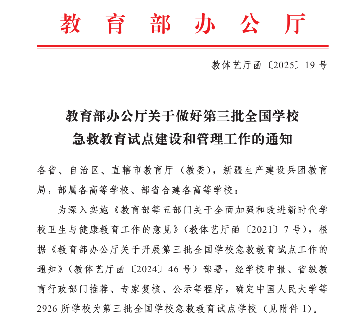 2025年新澳门原料免费