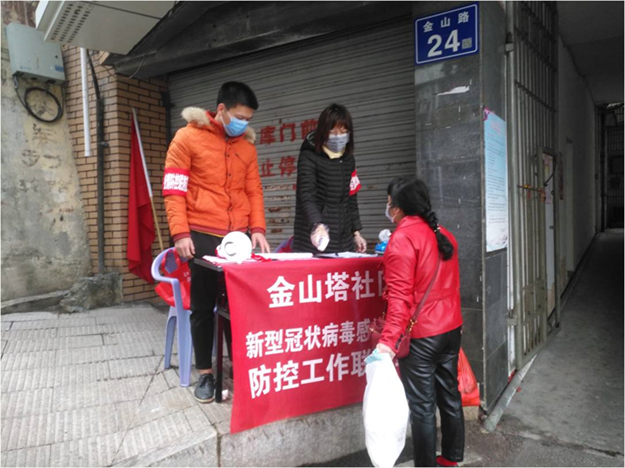 2025年新澳门原料免费