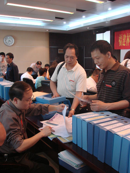 2025年新澳门原料免费