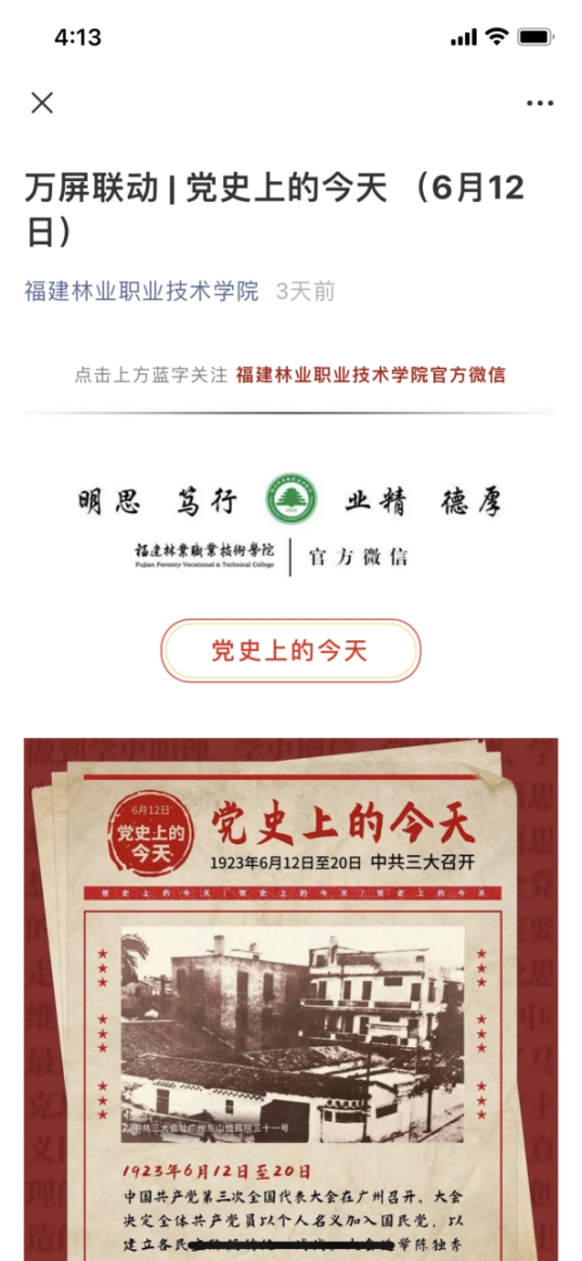2025年新澳门原料免费