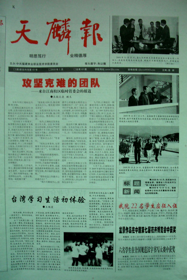 2025年新澳门原料免费