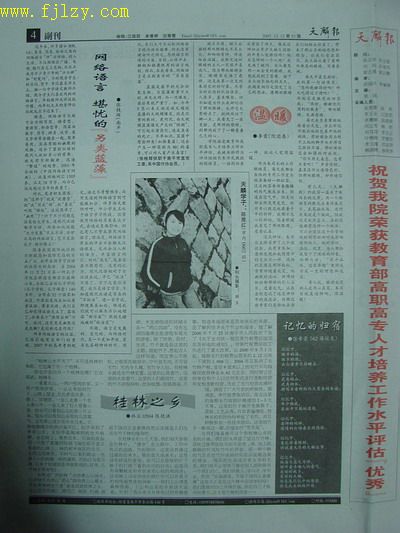 2025年新澳门原料免费