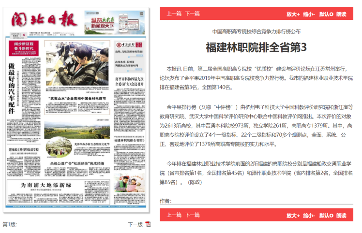 2025年新澳门原料免费