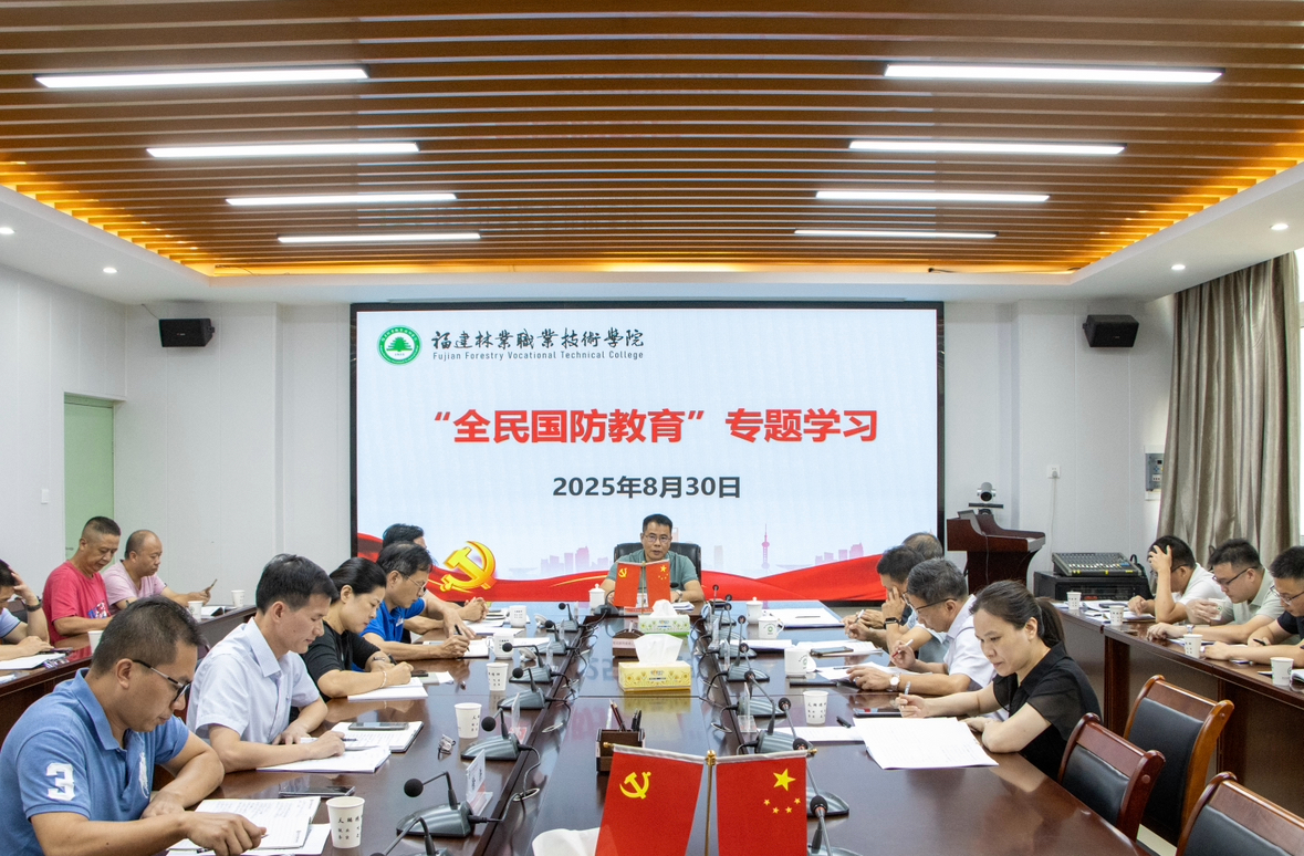 2025年新澳门原料免费