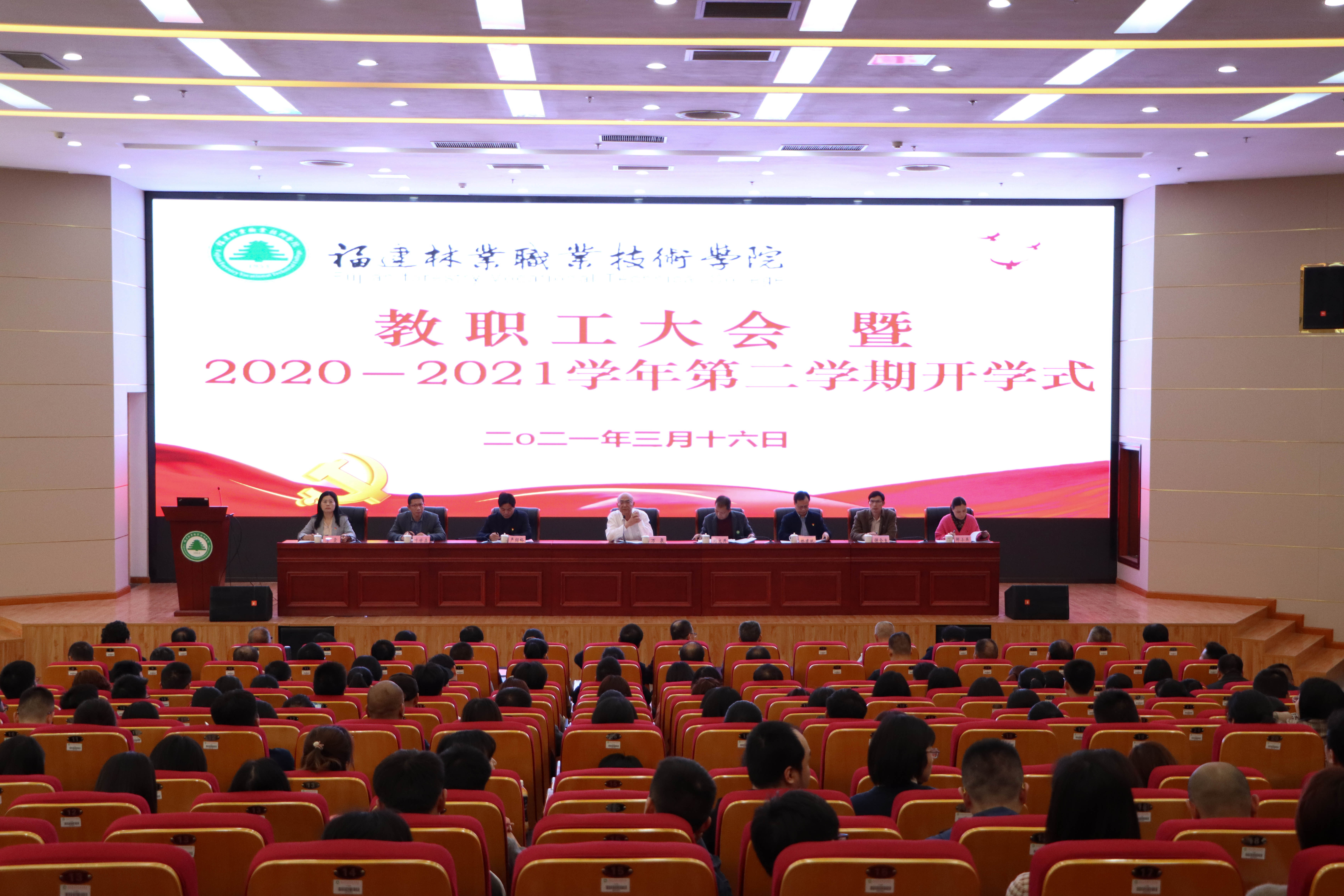 2025年新澳门原料免费