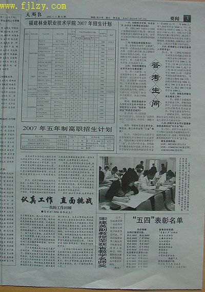 2025年新澳门原料免费