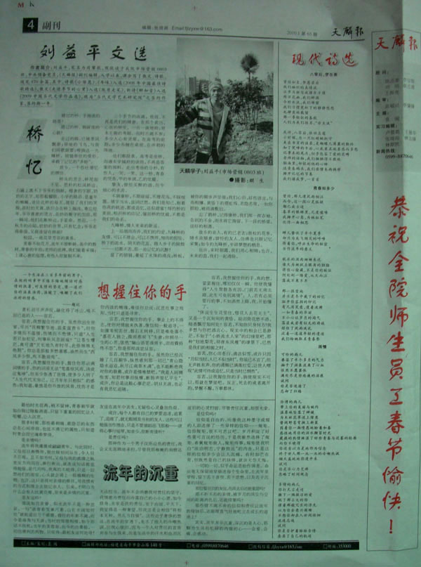 2025年新澳门原料免费
