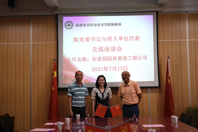 2025年新澳门原料免费