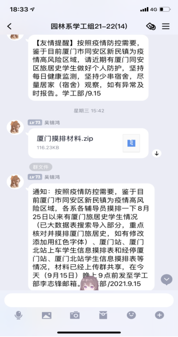 2025年新澳门原料免费