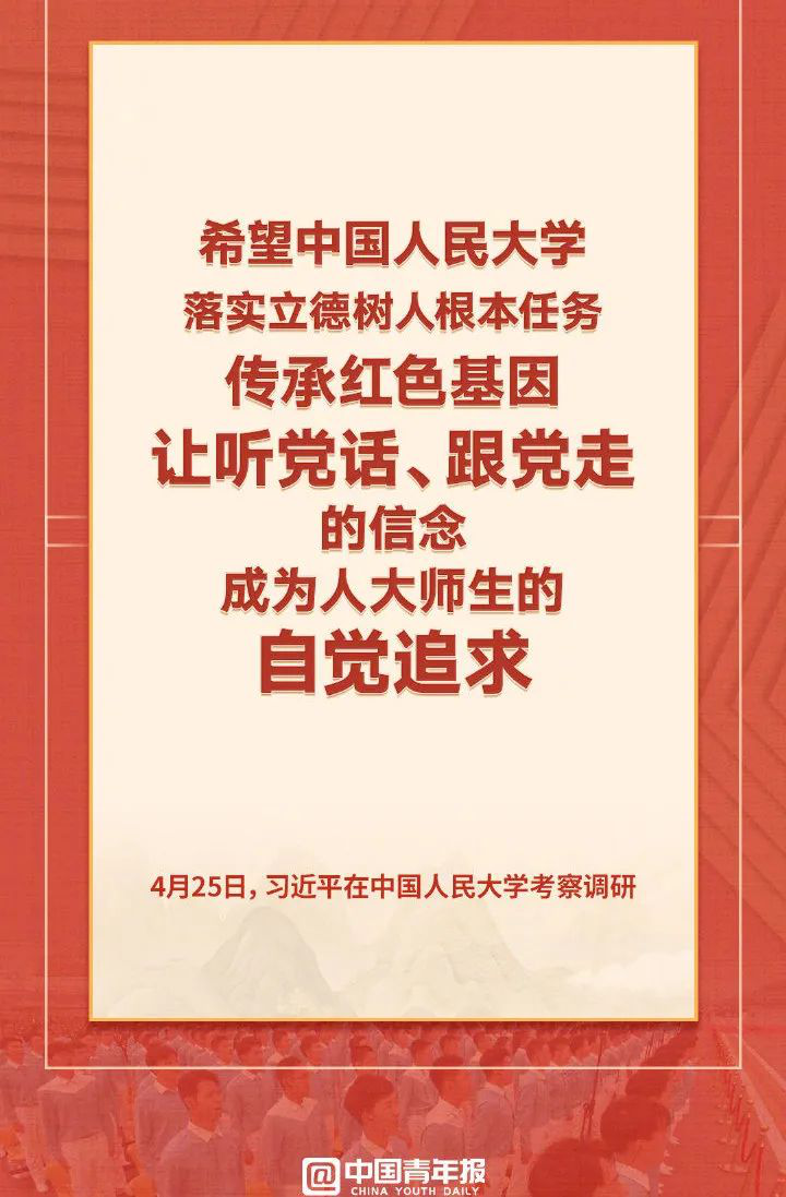 2025年新澳门原料免费