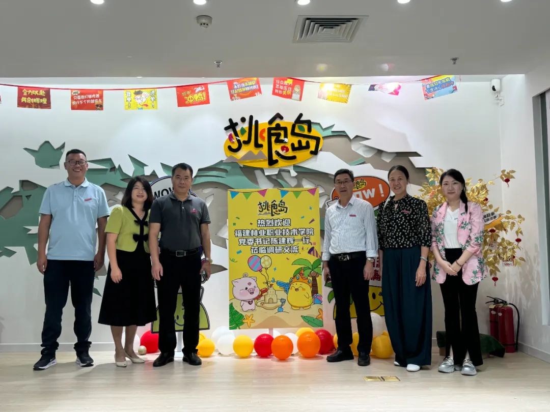 2025年新澳门原料免费
