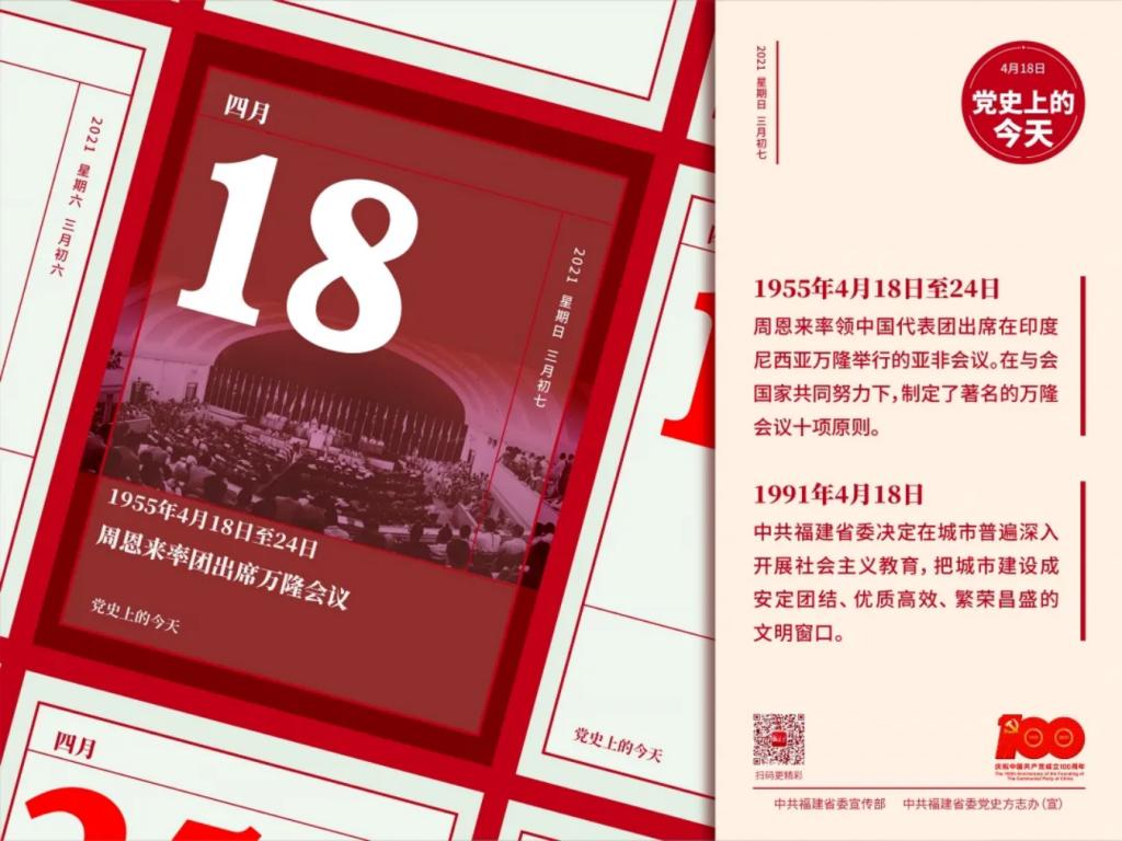 2025年新澳门原料免费