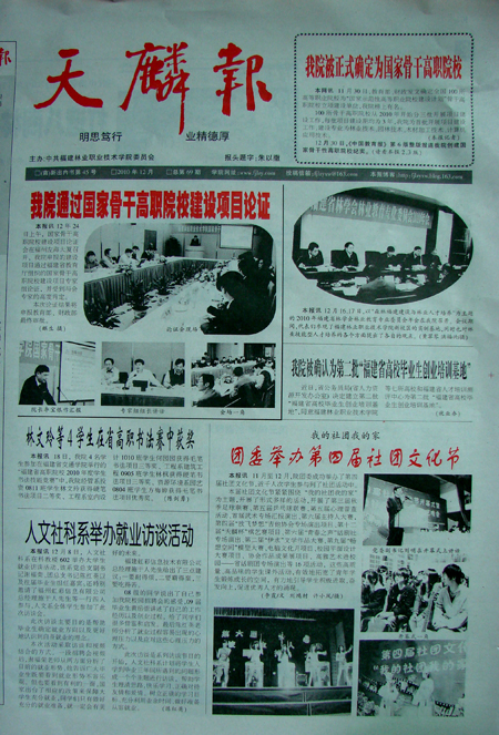 2025年新澳门原料免费