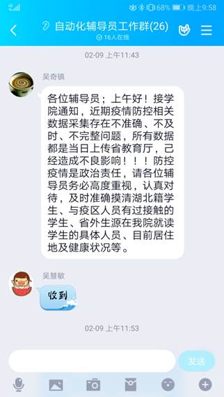 2025年新澳门原料免费