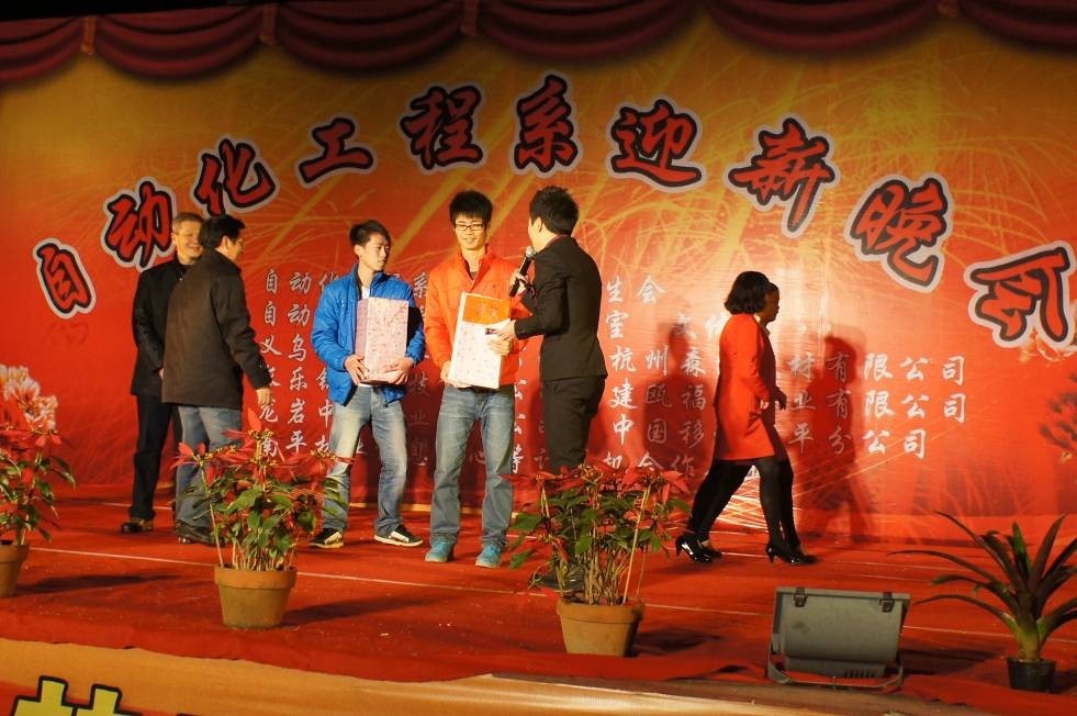 2025年新澳门原料免费