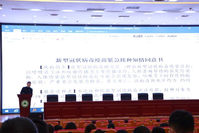 2025年新澳门原料免费