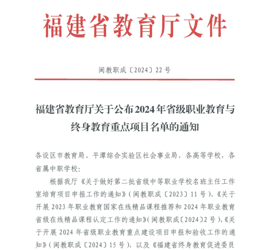 2025年新澳门原料免费