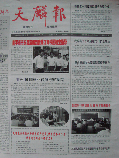 2025年新澳门原料免费