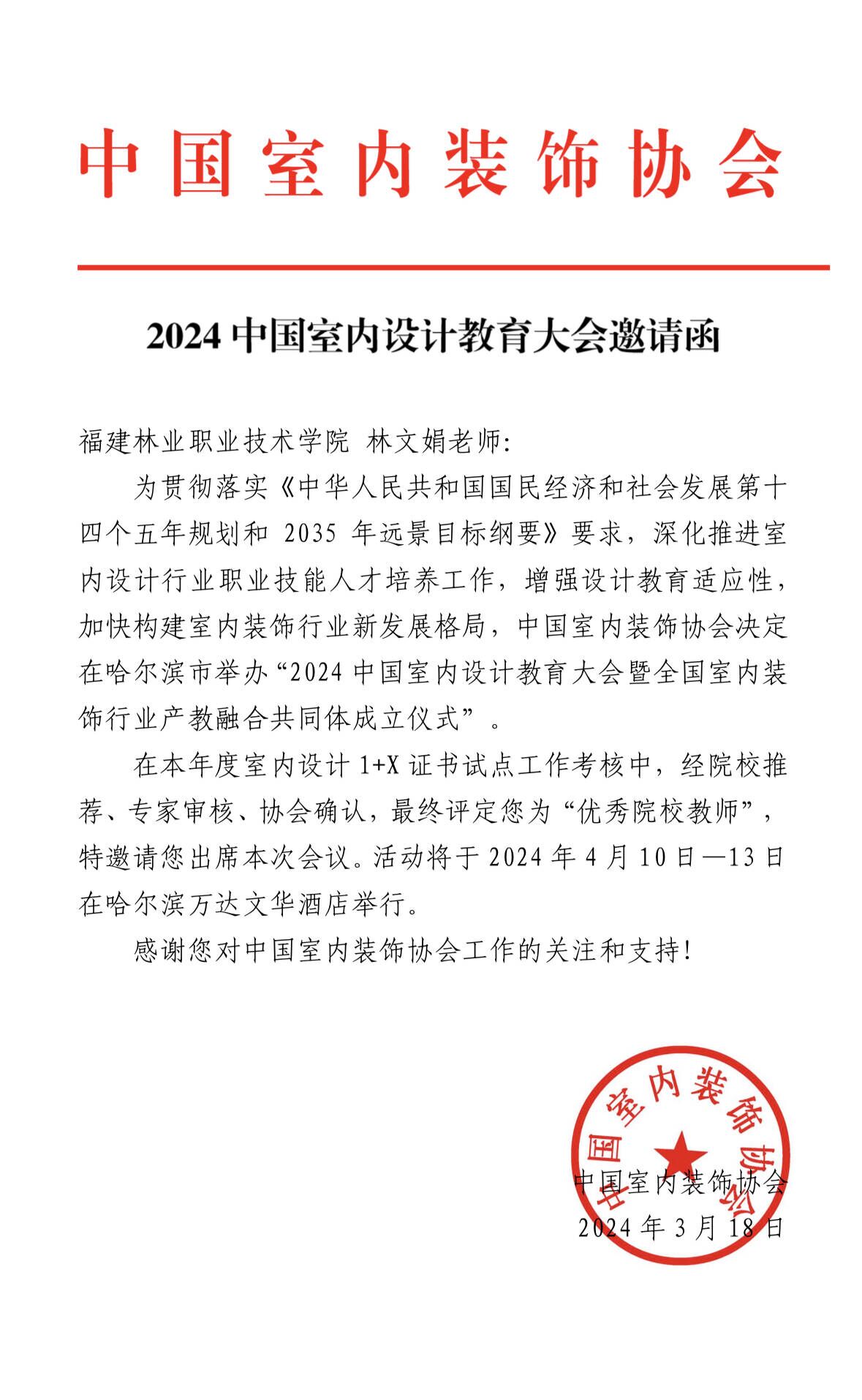2025年新澳门原料免费 2025年新澳门原料免费