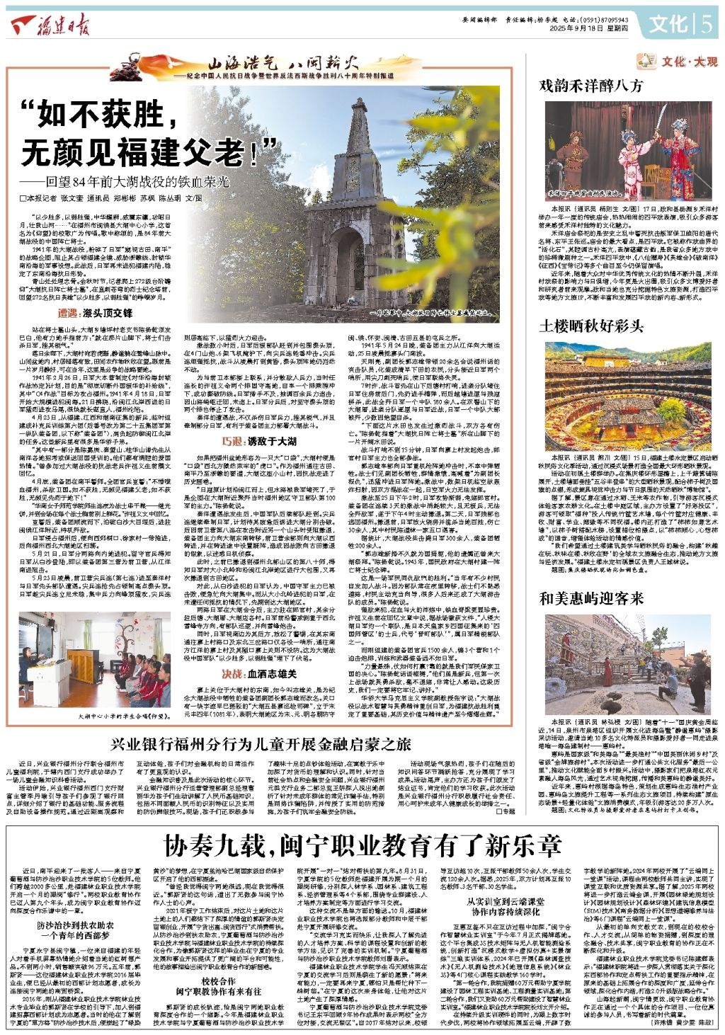 2025年新澳门原料免费 2025年新澳门原料免费