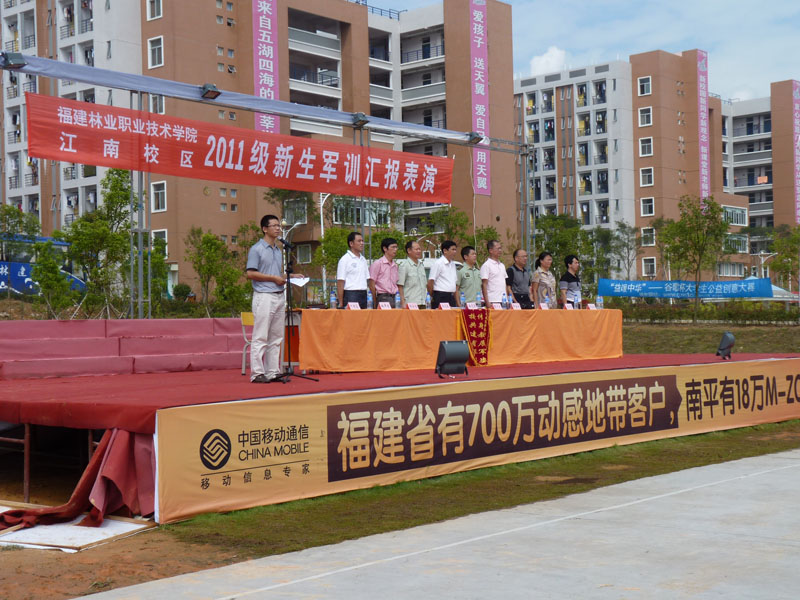 2025年新澳门原料免费