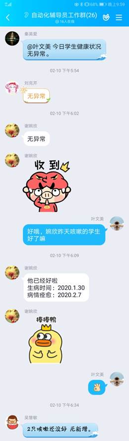 2025年新澳门原料免费