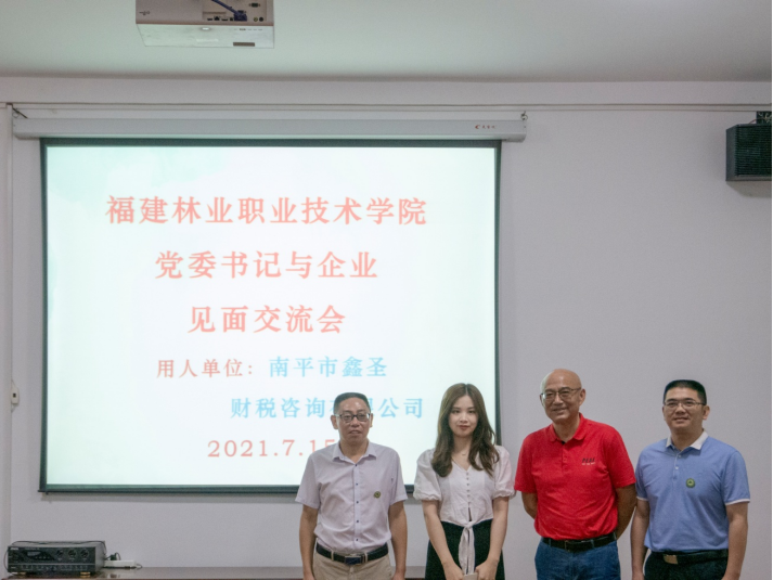 2025年新澳门原料免费