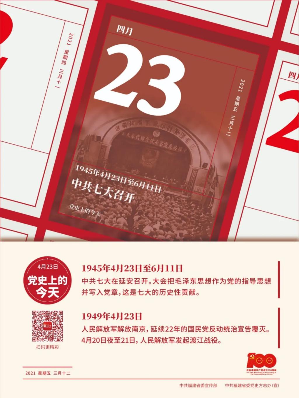 2025年新澳门原料免费