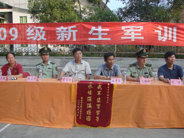 2025年新澳门原料免费