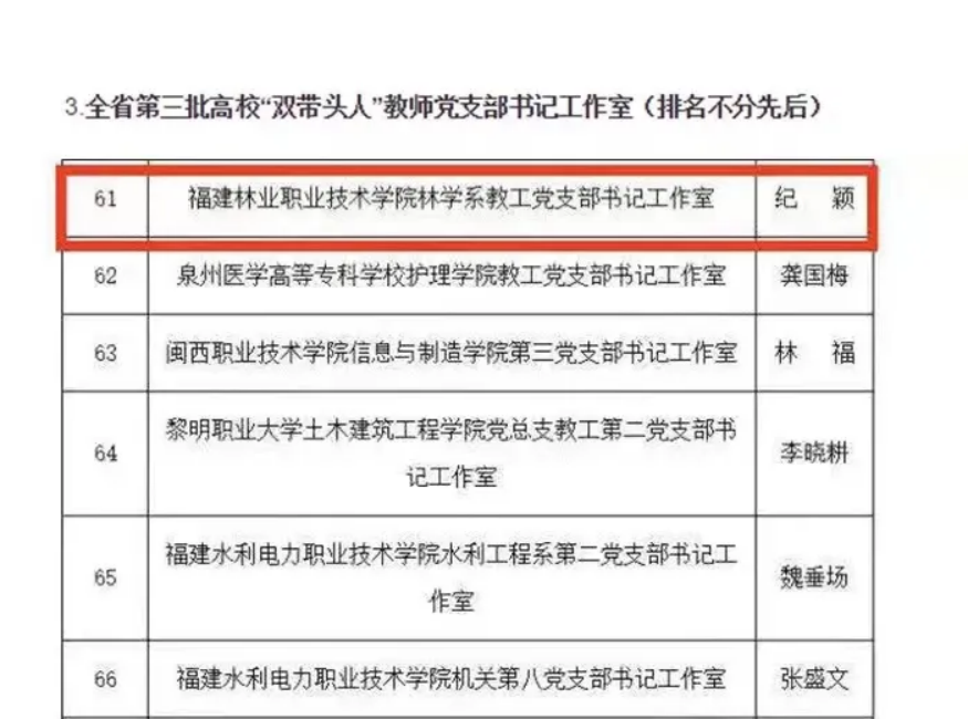 2025年新澳门原料免费