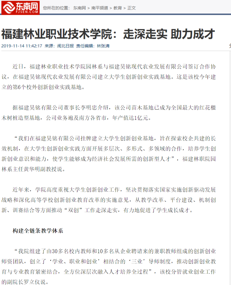 2025年新澳门原料免费