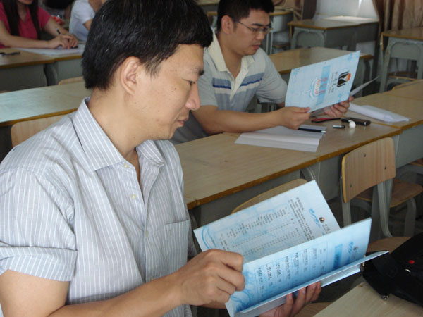 2025年新澳门原料免费
