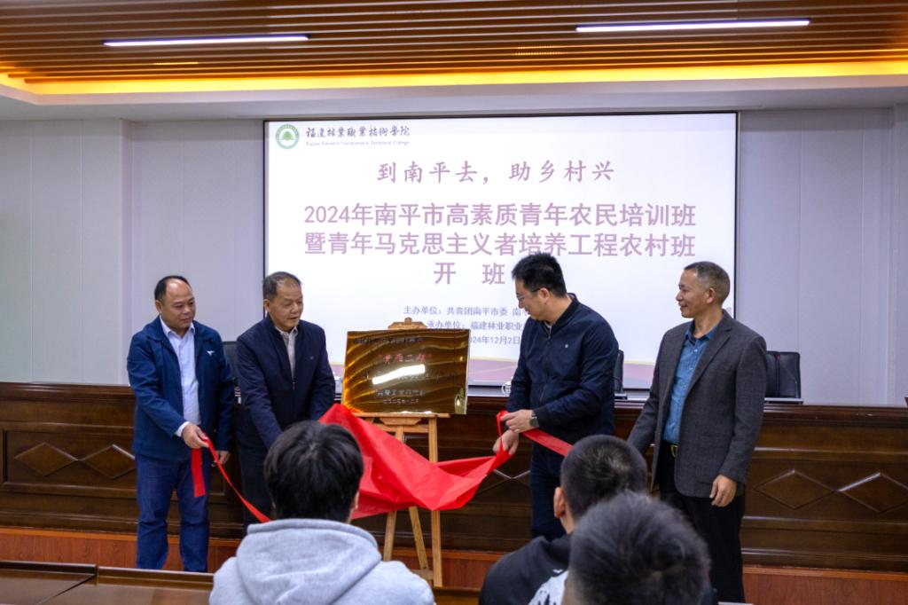 2025年新澳门原料免费