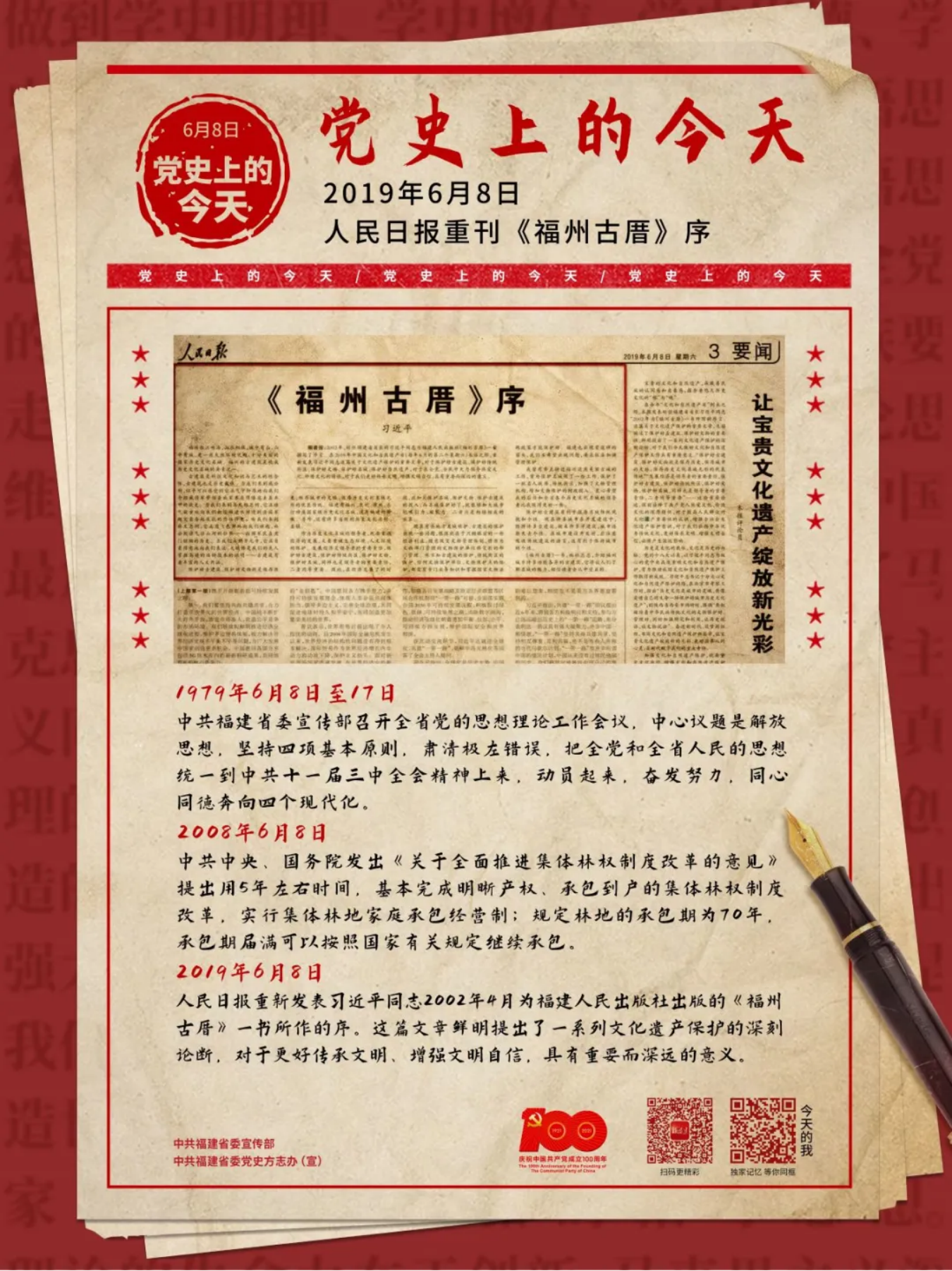 2025年新澳门原料免费