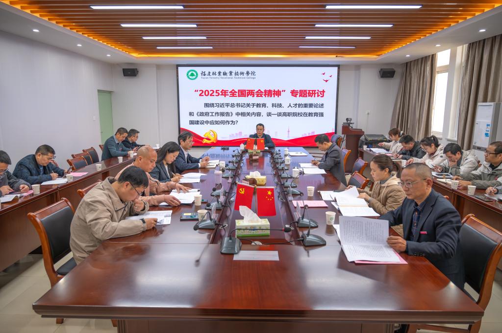 2025年新澳门原料免费