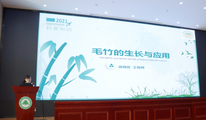 2025年新澳门原料免费