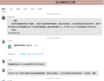 2025年新澳门原料免费