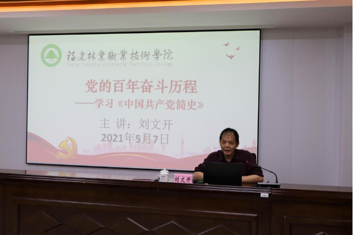 2025年新澳门原料免费