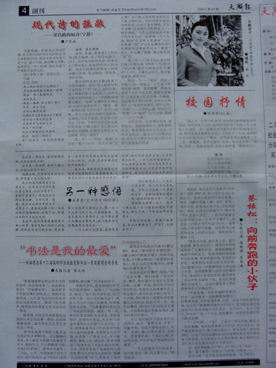 2025年新澳门原料免费